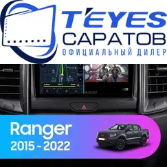 Штатная магнитола TEYES CC3 2K 360 6/128 9.5" для Ford Ranger 2015-2023 - комплектация [B]