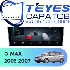Штатная магнитола TEYES CC4 Pro 12/256 9.5" для Ford C-MAX 2003-2007