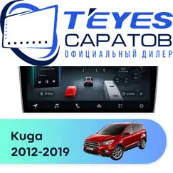 Штатная магнитола TEYES CC4 Pro 8/128 9.5" для Ford Kuga 2012-2019 - комплектация [F3]