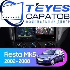 Штатная магнитола TEYES CC3L 4/32 9" для Ford Fiesta 2002-2008
