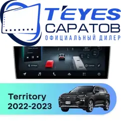 Штатная магнитола TEYES CC4 Pro 12/256 10.36" для Ford Territory 2022-2023