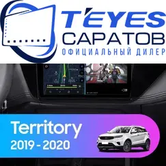Штатная магнитола TEYES CC3 4/32 10.2" для Ford Territory 2022-2023
