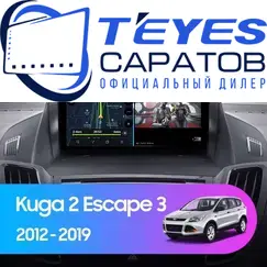Штатная магнитола TEYES CC3 2K 4/32 9.5" для Ford Kuga 2012-2019 - комплектация [F1]