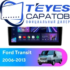 Штатная магнитола TEYES CC3 2K 4/32 10.36" для Ford Transit 2006-2013