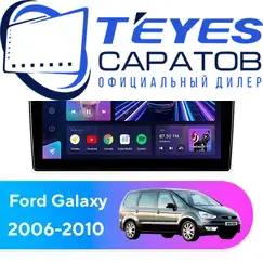 Штатная магнитола TEYES CC3 2K 4/32 10.36" для Ford Galaxy 2006-2010
