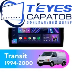 Штатная магнитола TEYES CC3 2K 4/32 9.5" для Ford Transit 1994-2000