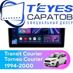 Штатная магнитола TEYES CC3 2K 4/32 9.5" для Ford Transit Courier, Torneo Courier 2014-2018