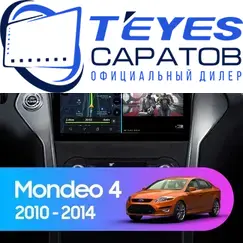 Штатная магнитола TEYES CC3 2K 4/64 10.36" для Ford Mondeo 2010-2014 - комплектация [F2]