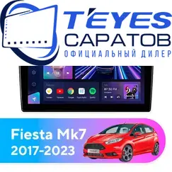 Штатная магнитола TEYES CC3 2K 4/32 10.36" для Ford Fiesta 2017-2023