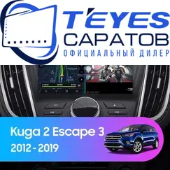Штатная магнитола TEYES CC3 2K 4/64 9.5" для Ford Kuga 2012-2019 - комплектация [F2 B]