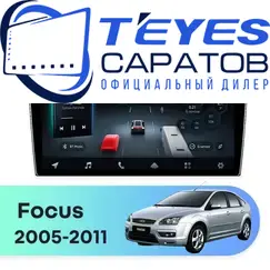 Штатная магнитола TEYES CC4 Pro 8/128 9.5" для Ford Focus 2005-2011 - комплектация [F1]
