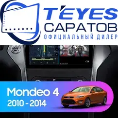 Штатная магнитола TEYES CC3 2K 360 6/128 10.36" для Ford Mondeo 2010-2014 - комплектация [F2]