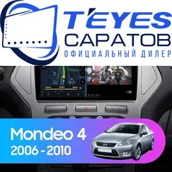 Штатная магнитола TEYES CC3 2K 360 6/128 10.36" для Ford Mondeo 2006-2010 - комплектация [F1]