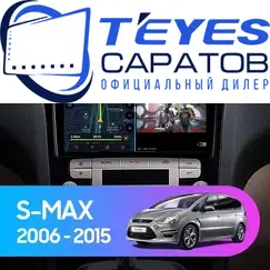 Штатная магнитола TEYES CC3 2K 360 6/128 9.5" для Ford S-MAX 2006-2015 - комплектация [F3]