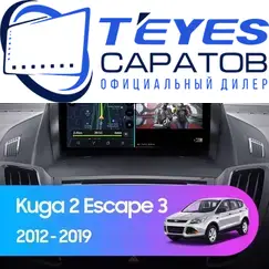 Штатная магнитола TEYES CC3 2K 360 6/128 9.5" для Ford Kuga 2012-2019 - комплектация [F1]