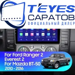 Штатная магнитола TEYES CC3 2K 360 6/128 9.5" для Ford Everest 2006-2015 - комплектация [0 Din]
