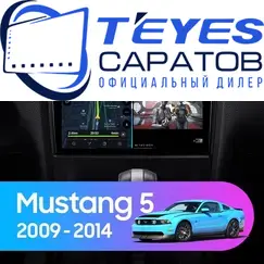 Штатная магнитола TEYES CC3 2K 360 6/128 10.36" для Ford Mustang 2009-2014 - комплектация [F1]