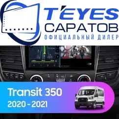 Штатная магнитола TEYES CC3 2K 360 6/128 10.36" для Ford Transit 2019-2022 - комплектация [1 Din]