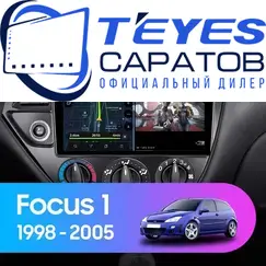 Штатная магнитола TEYES CC3 2K 360 6/128 9.5" для Ford Focus 1998-2005