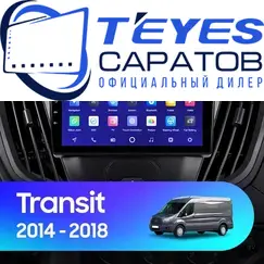 Штатная магнитола TEYES CC3 2K 360 6/128 9.5" для Ford Transit 2013-2023