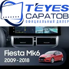 Штатная магнитола TEYES Lux One 360 6/128 12.3" для Ford Fiesta 2008-2019 - комплектация [A]