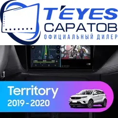 Штатная магнитола TEYES CC3 2K 360 6/128 10.36" для Ford Territory 2022-2023