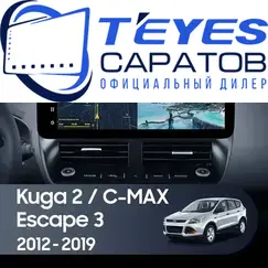 Штатная магнитола TEYES Lux One 360 6/128 12.3" для Ford Kuga 2012-2016