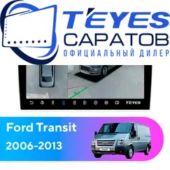 Штатная магнитола TEYES CC3 2K 360 6/128 10.36" для Ford Transit 2006-2013