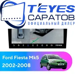 Штатная магнитола TEYES CC3 2K 360 6/128 10.36" для Ford Fiesta 2002-2008
