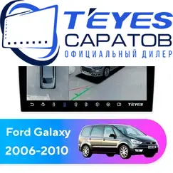 Штатная магнитола TEYES CC3 2K 360 6/128 10.36" для Ford Galaxy 2006-2010