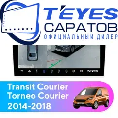 Штатная магнитола TEYES CC3 2K 360 6/128 9.5" для Ford Transit Courier, Torneo Courier 2014-2018