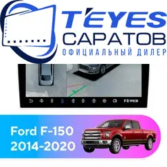 Штатная магнитола TEYES CC3 2K 360 6/128 9.5" для Ford F-150 2014-2020 - комплектация [F1]