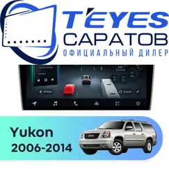 Штатная магнитола TEYES CC4 Pro 12/256 9.5" для GMC Yukon 2006-2014 - комплектация [F1]