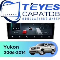 Штатная магнитола TEYES CC4 Pro 12/256 9.5" для GMC Yukon 2006-2014 - комплектация [F2]
