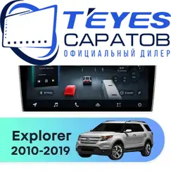 Штатная магнитола TEYES CC4 Pro 12/256 10.36" для Ford Explorer 2010-2019 - комплектация [B]