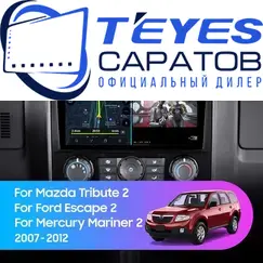 Штатная магнитола TEYES CC3 2K 360 6/128 9.5" для Mercury Mariner 2007-2010