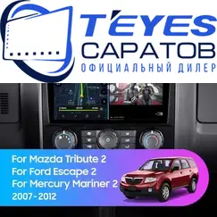 Штатная магнитола TEYES CC3 2K 4/64 9.5" для Mercury Mariner 2007-2010