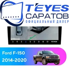 Штатная магнитола TEYES CC3 2K 360 6/128 9.5" для Ford F-150 2014-2020, Оперативная память: 6 Gb, Версия устройства: CC3 2K 360, Встроенная память: 128 Gb, Диагональ экрана: 9.5"