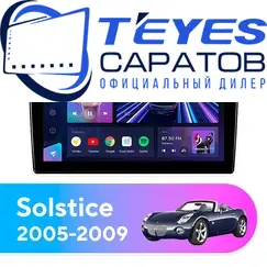 Штатная магнитола TEYES CC3 2K 4/32 10.36" для Pontiac Solstice 2005-2009