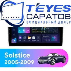 Штатная магнитола TEYES CC3L 4/32 10.2" для Pontiac Solstice 2005-2009