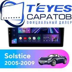Штатная магнитола TEYES CC3 4/32 10.2" для Pontiac Solstice 2005-2009