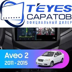 Штатная магнитола TEYES CC3 4/32 9" для Chevrolet Aveo 2011-2020