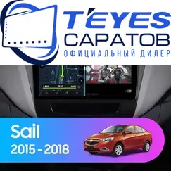Штатная магнитола TEYES CC3 2K 4/32 9.5" для Chevrolet Sail 2015-2018