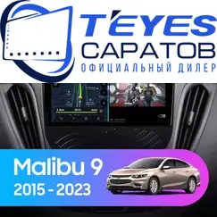 Штатная магнитола TEYES CC3 2K 4/32 9.5" для Chevrolet Malibu 2015-2023 - комплектация [F2]