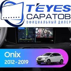 Штатная магнитола TEYES CC3 2K 4/32 9.5" для Chevrolet Onix 2012-2019