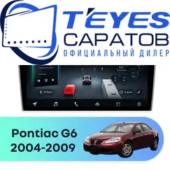Штатная магнитола TEYES CC4 Pro 12/256 10.36" для Pontiac G6 2004-2009