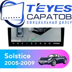 Штатная магнитола TEYES CC3 2K 360 6/128 10.36" для Pontiac Solstice 2005-2009