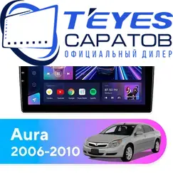 Штатная магнитола TEYES CC3 4/32 10.2" для Saturn Aura 2006-2010