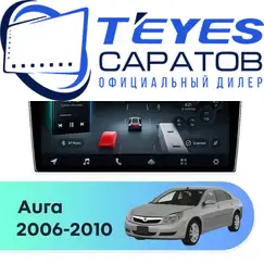 Штатная магнитола TEYES CC4 Pro 8/128 10.36" для Saturn Aura 2006-2010