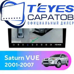 Штатная магнитола TEYES CC3 2K 360 6/128 10.36" для Saturn VUE 2001-2007